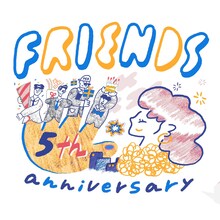 フレンズ5周年記念ロゴ