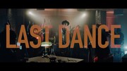 宮野真守「LAST DANCE」ミュージックビデオのワンシーン。