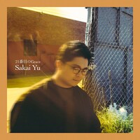 さかいゆう「21番目のGrace」配信ジャケット