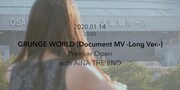 「GRUNGE WORLD [Document MV -Long Ver.-]」プレミア公開の告知ビジュアル