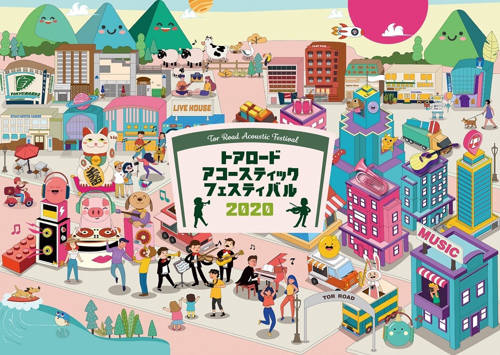「トアロード・アコースティック・フェスティバル 2020」ロゴ