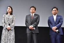 左から広瀬アリス、三浦友和、入江悠監督。