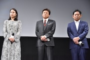 左から広瀬アリス、三浦友和、入江悠監督。