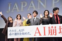 左からAI、玉城ティナ、芦名星、岩田剛典、松嶋菜々子、大沢たかお。