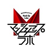 「Mash Up Labo」ロゴ