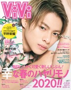 King & Prince平野紫耀「ViVi」で“国宝級イケメン”として長瀬智也以来の男性ソロ表紙