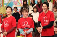 左から名取裕子、仲里依紗、向井理。(c)フジテレビ