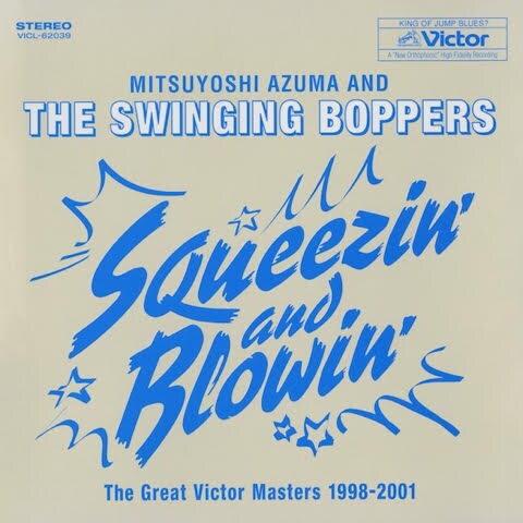 吾妻光良 & The Swinging Boppers、ビクター時代のアルバム第2弾および