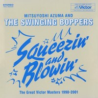 吾妻光良 & The Swinging Boppers「Squeezin' & Blowin' ～The Great Victor Masters 1998-2001～」ジャケット