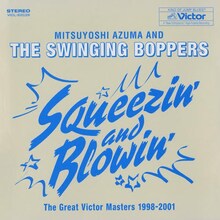 吾妻光良 & The Swinging Boppers「Squeezin' & Blowin' ～The Great Victor Masters 1998-2001～」ジャケット