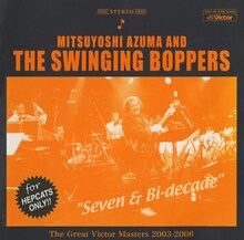 吾妻光良 & The Swinging Boppers「Seven & Bi-decade ～The Great Victor Masters 2003-2006～」ジャケット