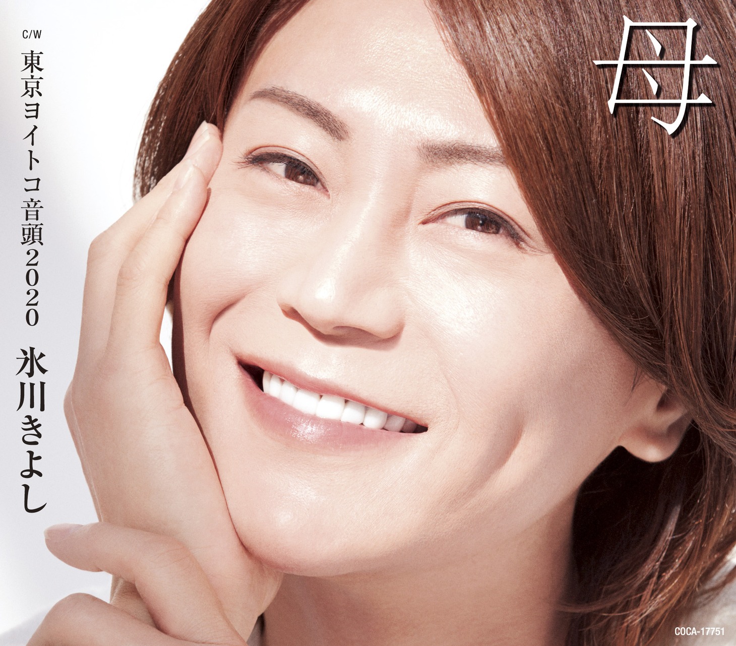 氷川きよし「母」Cタイプジャケット