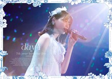 乃木坂46「7th YEAR BIRTHDAY LIVE」Blu-ray DAY4ジャケット