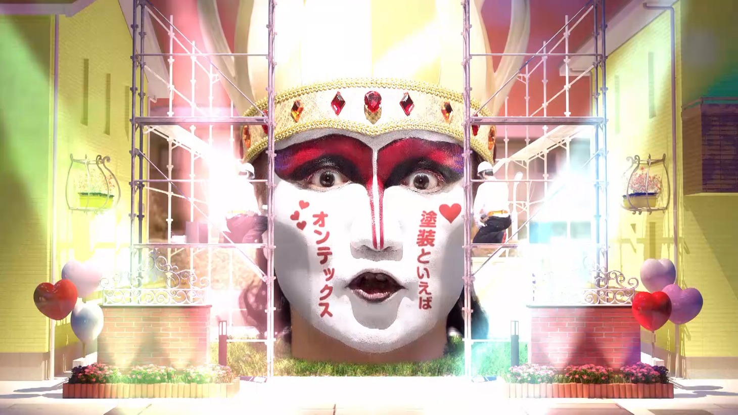 オンテックスの新テレビCM「アイドル」篇のワンシーン。