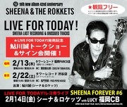 「鮎川誠トークショー＆サイン会」告知ビジュアル