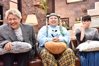 左から小森隼、渡辺直美、あ～ちゃん。