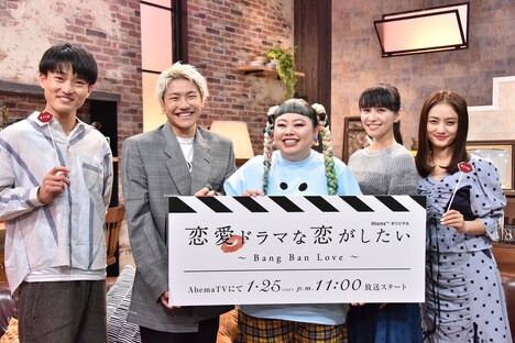 左から福徳秀介(ジャルジャル)、小森隼(GENERATIONS from EXILE TRIBE)、渡辺直美、あ~ちゃん(Perfume)、谷まりあ。