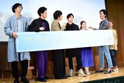 「サヨナラまでの30分」大学生限定試写会の様子。