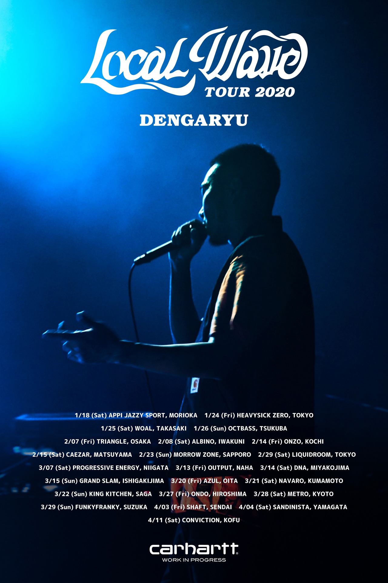 田我流「Local Wave Tour」告知ビジュアル