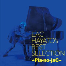 →Pia-no-jaC←「EAC HAYATO's BEST SELECTION」ジャケット