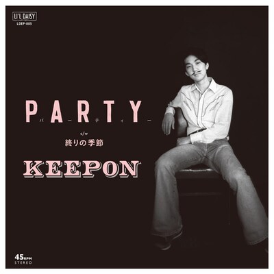 KEEPON「パーティー / 終りの季節」ジャケット