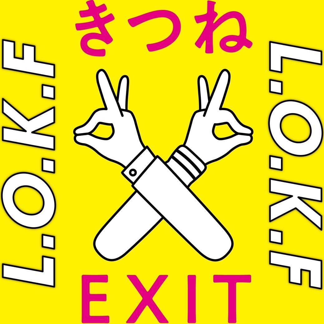 きつね×EXIT「L.O.K.F」配信ジャケット