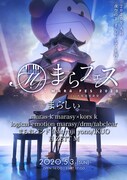 まらしぃまらしぃ「まらフェス2020 in 大阪城音楽堂」告知ビジュアル