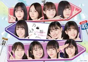 乃木坂46「乃木坂どこへ」ビジュアル