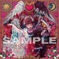 大森靖子「大森靖子」Amazon.co.jp特典「デカジャケット 大森靖子棺桶バージョン」のデザイン。