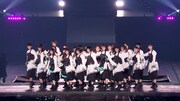 「欅坂46 LIVE at 東京ドーム ～ARENA TOUR 2019 FINAL～」ダイジェスト映像のワンシーン。