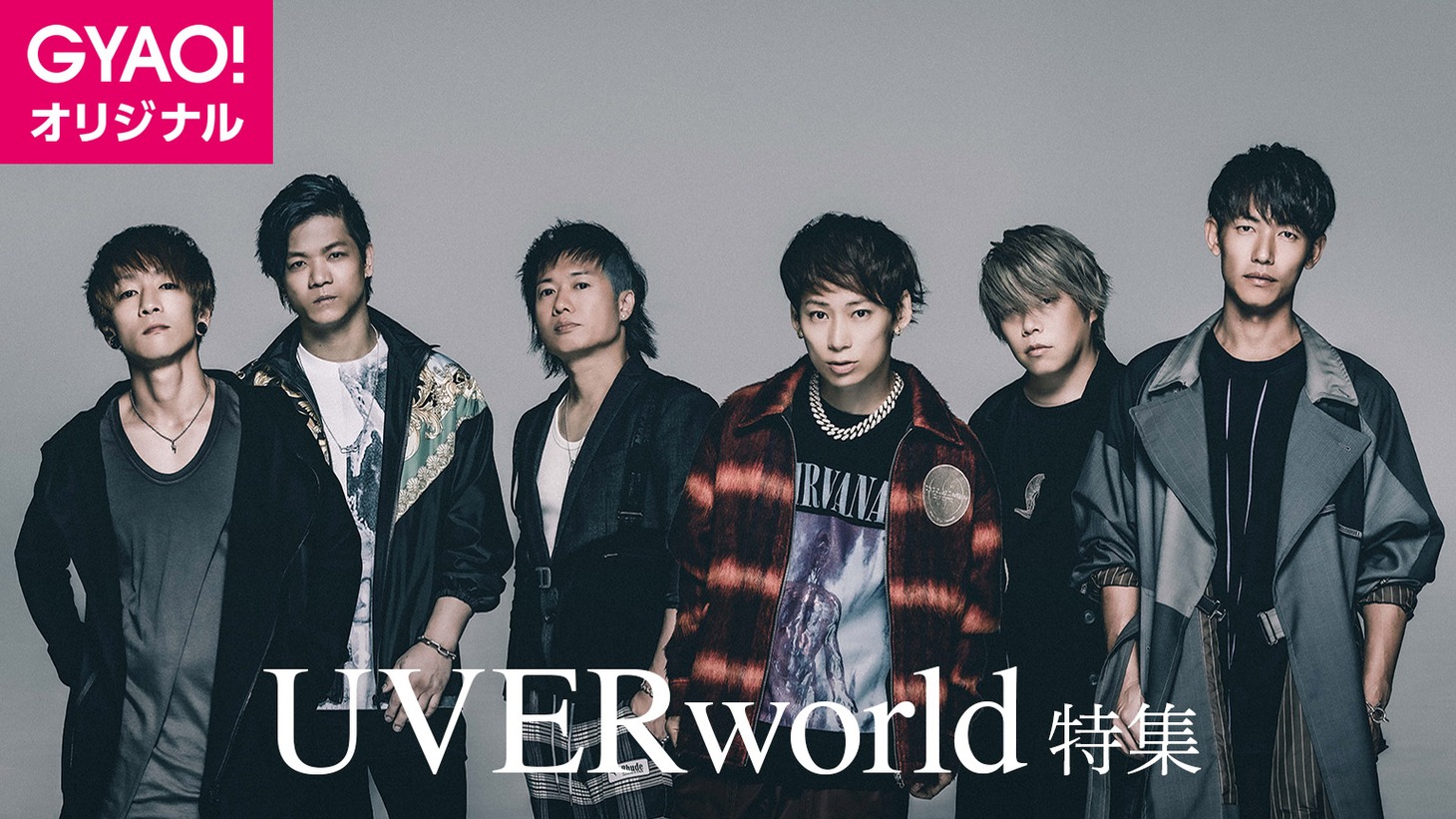 GYAO! UVERworld特集ビジュアル