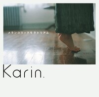 Karin.「メランコリックモラトリアム」ジャケット