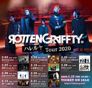 「ROTTENGRAFFTY “ハレルヤ Tour 2020”」フライヤー