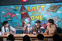 「ライブナタリー Presents RESPECT! トークライブ Vol.3～語るなら欅を～」の様子。