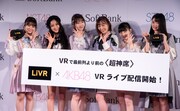 左から本間日陽（NGT48）、白間美瑠（NMB48）、柏木由紀（AKB48）、須田亜香里（SKE48）、田中美久（HKT48）、瀧野由美子（STU48）。
