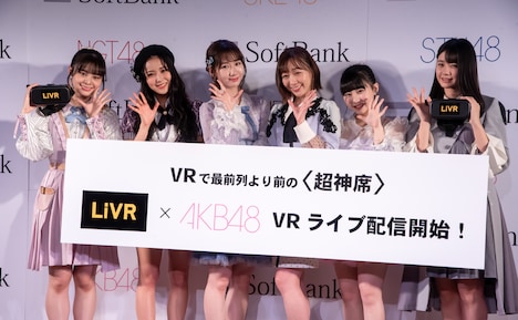 左から本間日陽（NGT48）、白間美瑠（NMB48）、柏木由紀（AKB48）、須田亜香里（SKE48）、田中美久（HKT48）、瀧野由美子（STU48）。