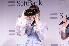 VRゴーグルを装着する柏木由紀（AKB48）。