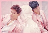 東方神起「まなざし」初回限定豪華盤