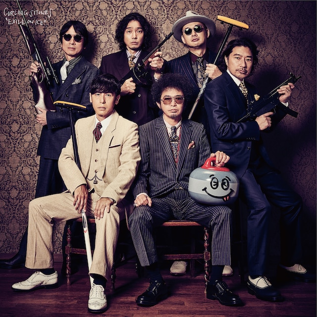 カーリングシトーンズ「氷上のならず者」通常盤ジャケット