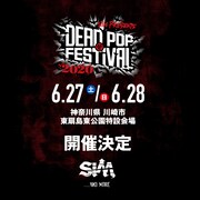 「DEAD POP FESTiVAL 2020」告知ビジュアル
