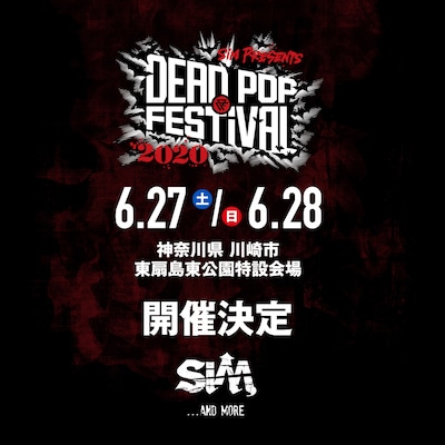 「DEAD POP FESTiVAL 2020」告知ビジュアル