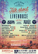 KYOTO MUSE30周年イベント第3弾でオーラル、細美武士、サンボ、テナーら14組追加