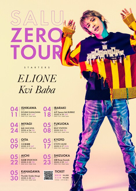 SALU「ZERO TOUR」告知ビジュアル