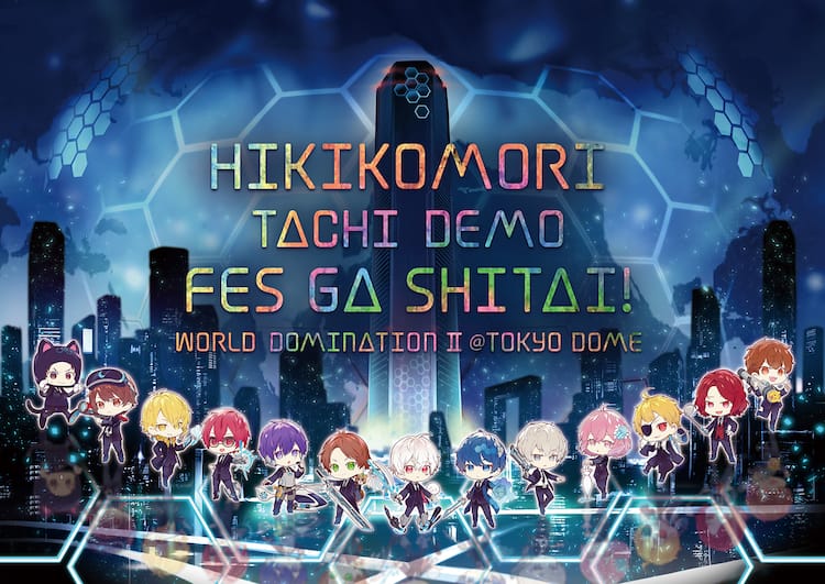 まふまふ主催「ひきフェス」に天月、少年T、luz、めいちゃん、nqrse  