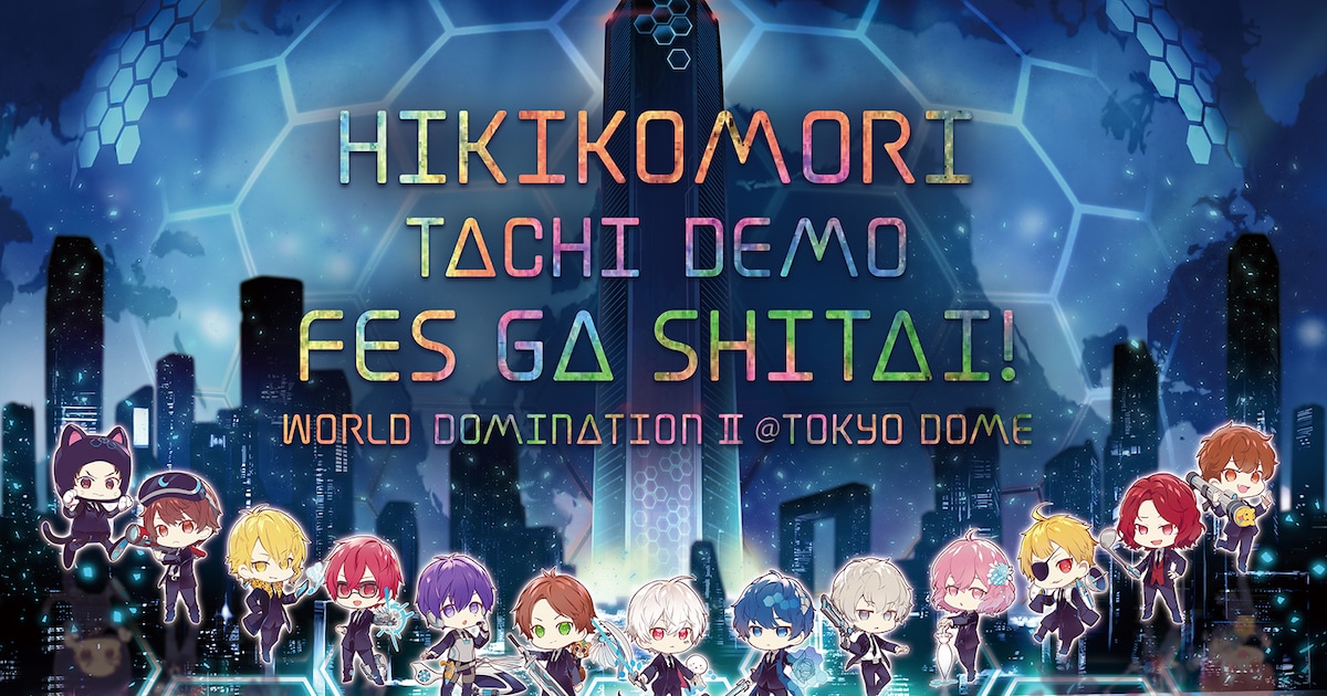 まふまふ主催「ひきフェス」に天月、少年T、luz、めいちゃん、nqrse 