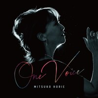 堀江美都子「One Voice」ジャケット