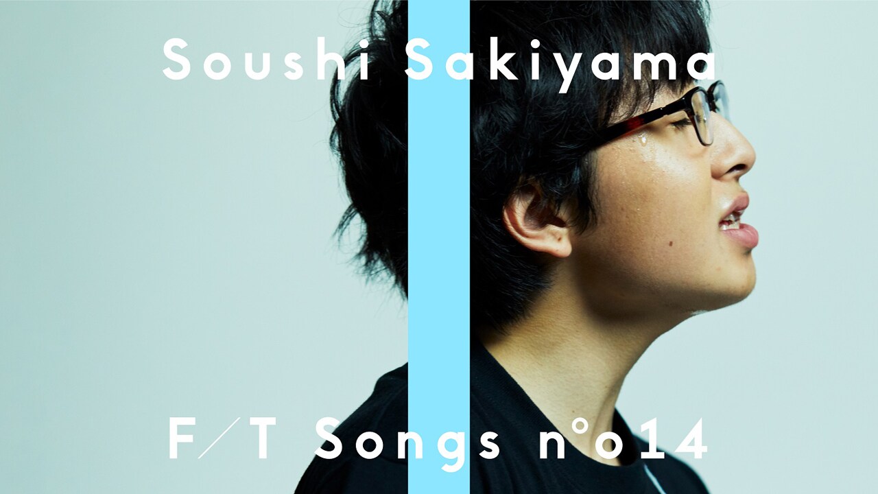 「崎山蒼志 - 五月雨 / THE FIRST TAKE」のワンシーン。