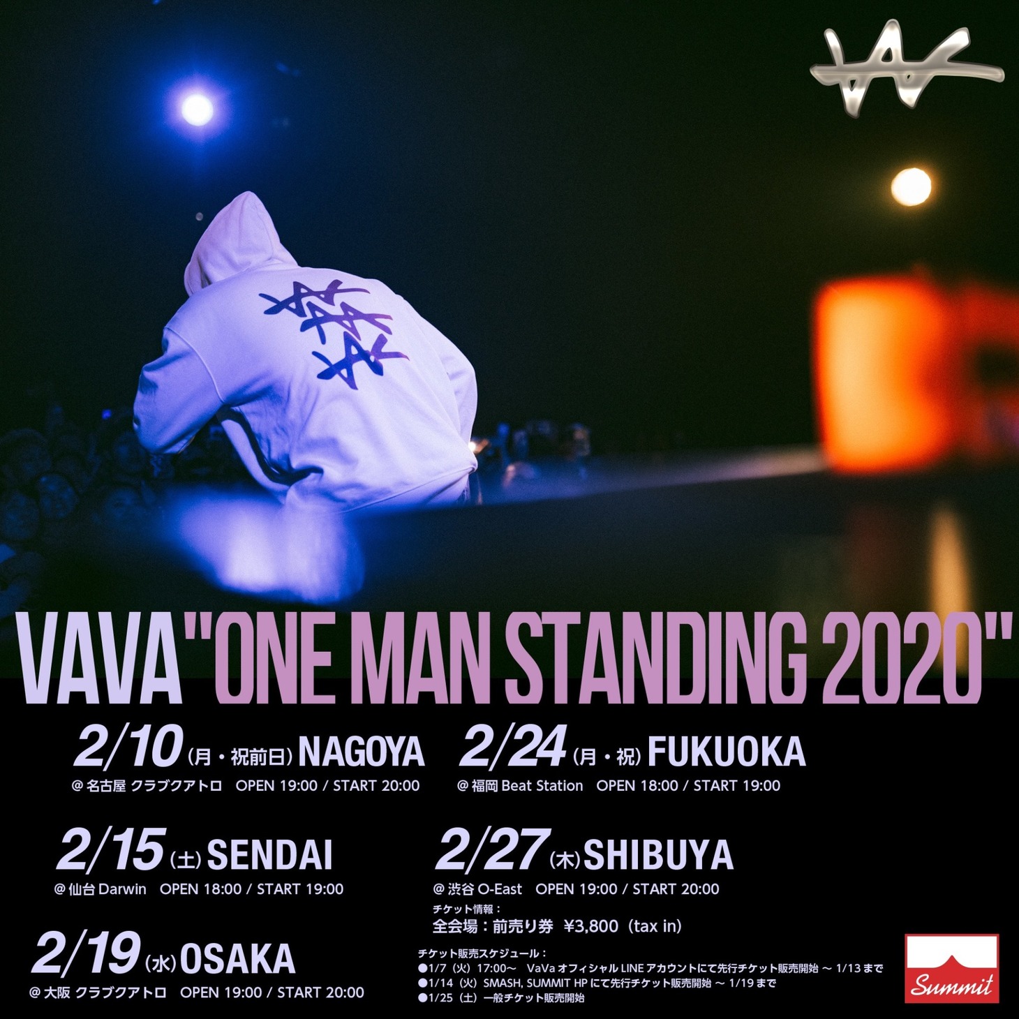 VaVa「One Man Standing 2020」告知ビジュアル