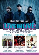 Base Ball Bear「LIVE IN LIVE～I HUB YOU 2～」フライヤー