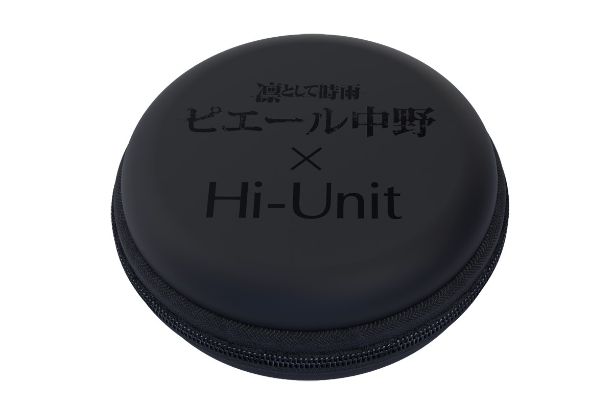 「HSE-A1000PN」キャリングケース